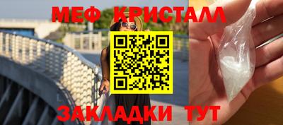 спиды Аргун