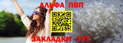 ГАЛЛЮЦИНОГЕННЫЕ ГРИБЫ Апшеронск