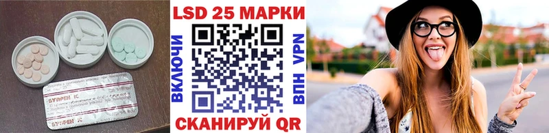 LSD-25 экстази кислота  Бердск 
