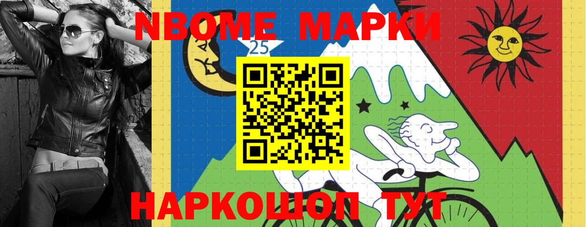 LSD-25 экстази кислота Бердск