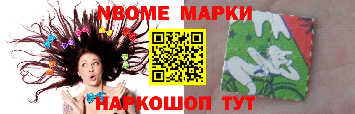 Лсд 25 экстази кислота Бердск