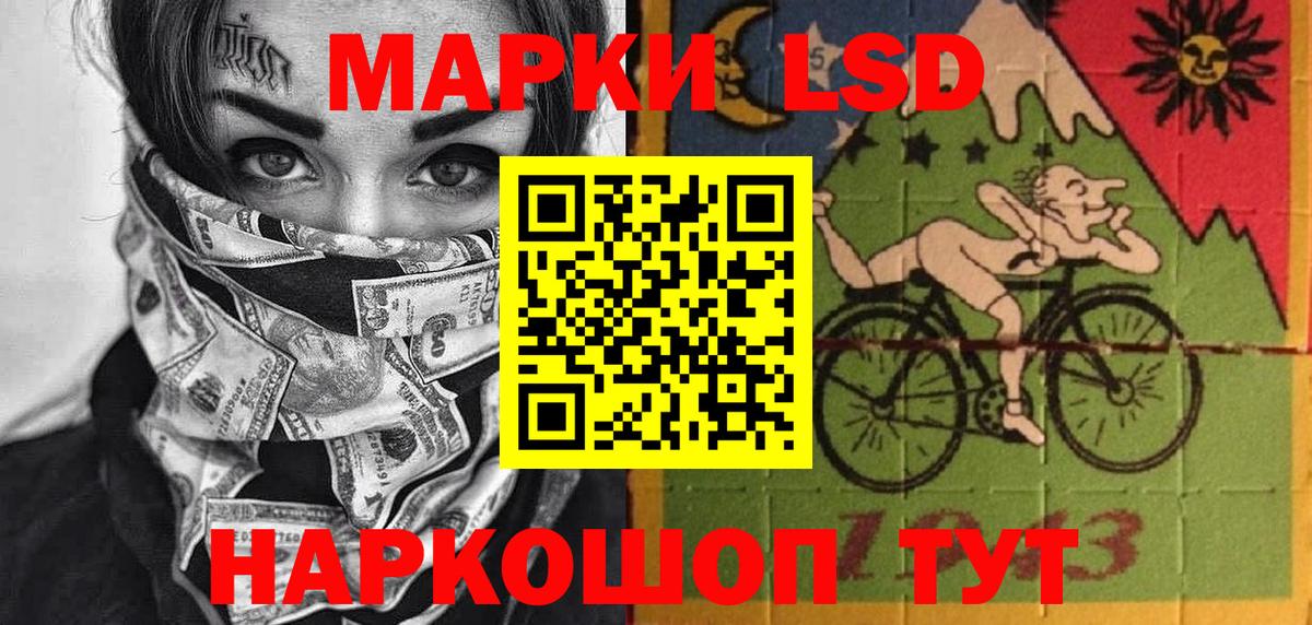 Наркотические марки 1,5мг  Бердск 