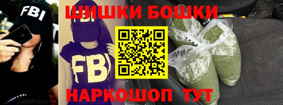 Бошки марихуана планчик  Бердск  МАРИХУАНА тримм  Шишки марихуана ГИДРОПОН 
