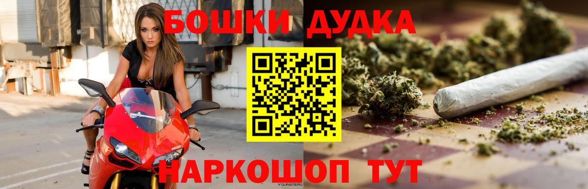 Марихуана THC 21%  Вход с VPN  Бошки марихуана VHQ  Каннабис тримм  Бердск 
